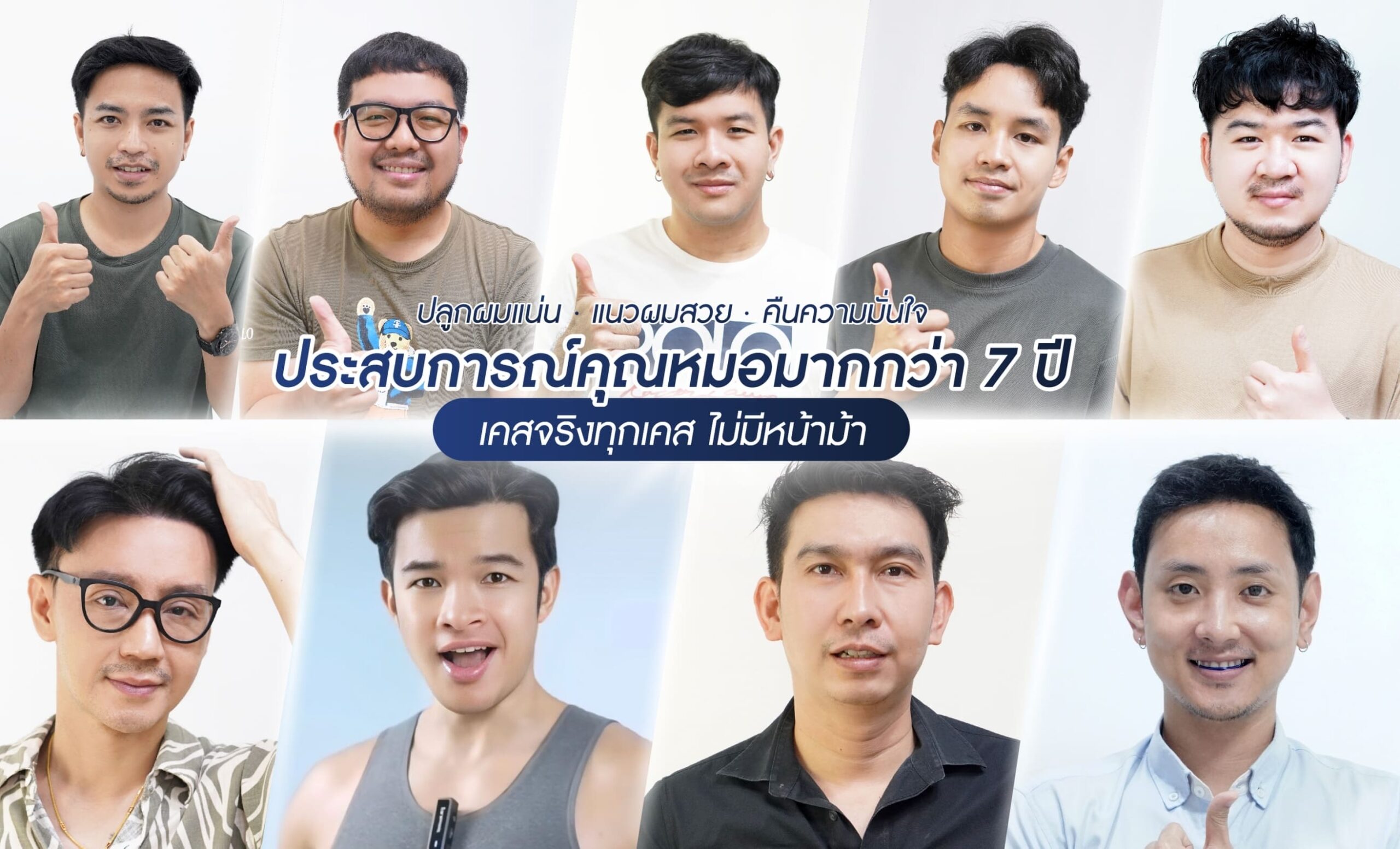 Hair Transplant Cost in Bangkok
