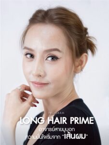 Female long hair transplant before and after