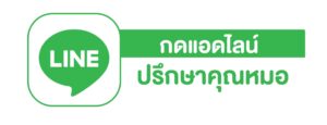 line button