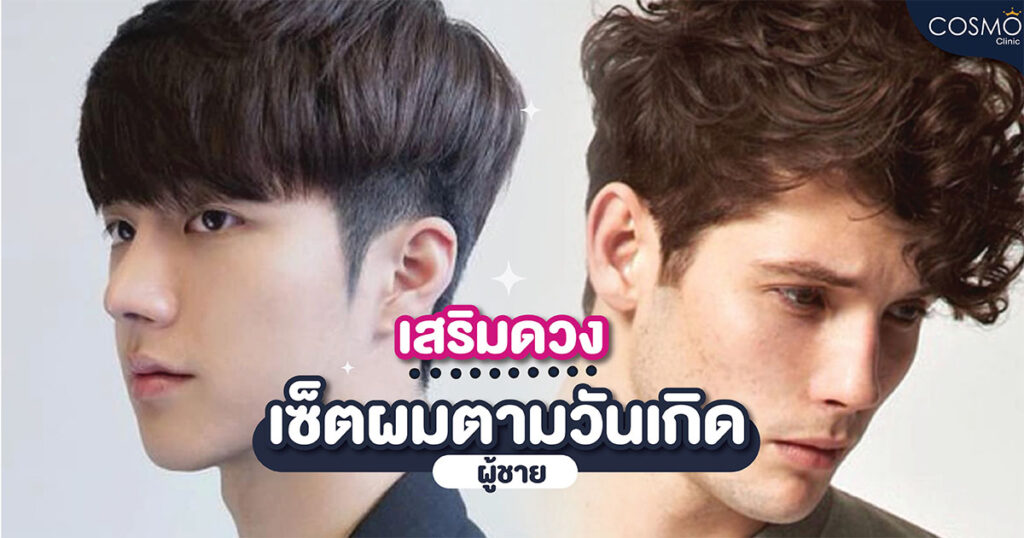 ดวงปก