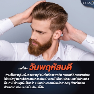ดวงพฤหัส